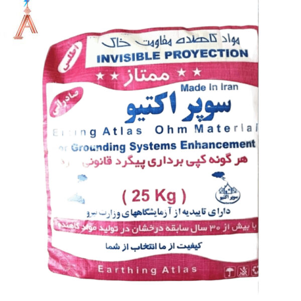 بنتونیت سوپر اکتیو