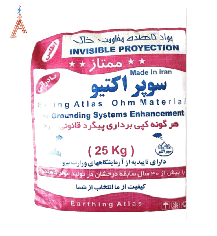 بنتونیت سوپر اکتیو